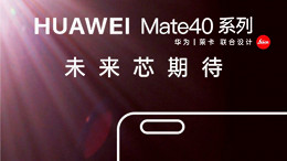 Huawei Mate 40: Preços vazam na China