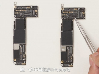 Placas lógicas do iPhone 12 (esquerda) e iPhone 12 Pro (direita). Fonte: bilibili