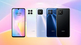 Huawei nova 8 SE, vazamento revela carregamento rápido de 66W Huawei nova 8 SE, vazamento revela carregamento rápido de 66W