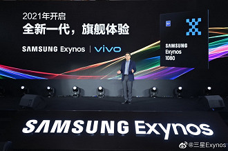 O Samsung Exynos 1080 sendo apresentado em um evento na China.