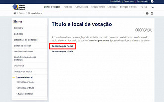 A consulta pelo nome é mais simples