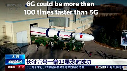 6G? O 5G ainda nem chegou ao Brasil e já se fala sobre conectividade 6G! 6G? O 5G ainda nem chegou ao Brasil e já se fala sobre conectividade 6G!