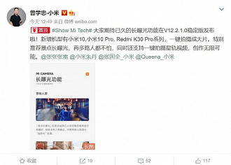 Postagem do vice-presidente na rede social Weibo. Foto: Reprodução.