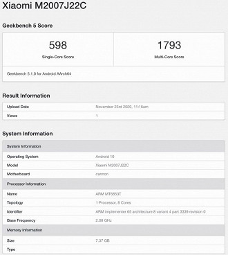 Teste do Redmi Note 9 5G na plataforma do Geekbench.