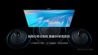 Novidade! Huawei lança novas TVs de até 75 polegadas com HarmonyOS