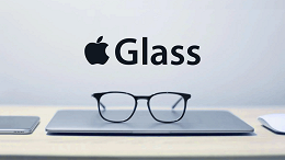 Apple Glass: Lentes do óculos inteligente vão se adaptar com a luz ambiente