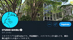 Studio Ghibli discretamente cria uma conta no Twitter