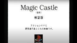 Jogo japonês inacabado para PS1 é concluído e lançado duas décadas depois