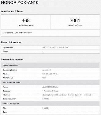 Honor V40 passa por teste pelos especialistas do Geekbench. (Imagem: Geekbench)