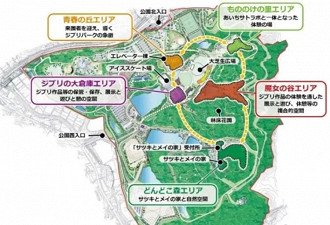 Mapa das diferentes áreas do parque Ghibli. Fonte: Prefeitura de Aichi Mapa das diferentes áreas do parque Ghibli. Fonte: Prefeitura de Aichi
