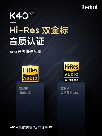 Redmi K40 recebe certificação de áudio Hi-Res. (Imagem: Divulgação / Redmi)