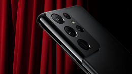 Samsung quer vender o zoom do Galaxy S21 Ultra para outras fabricantes Samsung quer vender o zoom do Galaxy S21 Ultra para outras fabricantes