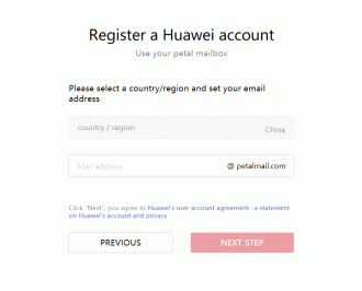 Interface de acesso para o sistema Petal Mail da Huawei. (Imagem: Captura de tela por Giz China)