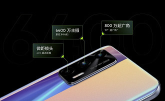 O módulo de câmeras tem um sensor principal de 64MP. (Imagem: realme / Reprodução) O módulo de câmeras tem um sensor principal de 64MP. (Imagem: realme / Reprodução)