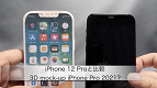 iPhone 13 Pro: modelo é impresso em 3D para revelar suposto design