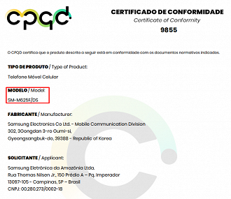 No certificado de conformidade, o Galaxy M62 aparece como SM-M625F/DS. (Imagem: Anatel / CPQD)