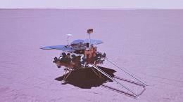 Histórico! China pousa com sucesso seu rover Zhurong em Marte Histórico! China pousa com sucesso seu rover Zhurong em Marte