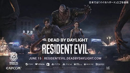 Resident Evil x Dead By Daylight: Confira quando ocorre o crossover Resident Evil x Dead By Daylight: Confira quando ocorre o crossover