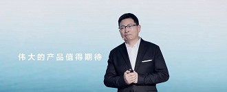 Yu Chengdong, CEO da Huawei explicou o motivo do atraso do P50.