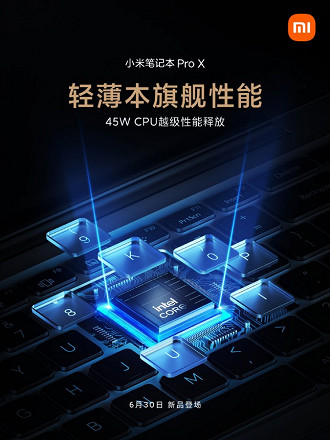 Processadores Intel da série Tiger Lake de 10ª geração estão confirmados. (Imagem: Reprodução / Weibo, Xiaomi)