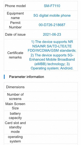 Documento do Galaxy Z Flip 3. (Imagem: Reprodução / MySmartPrice)