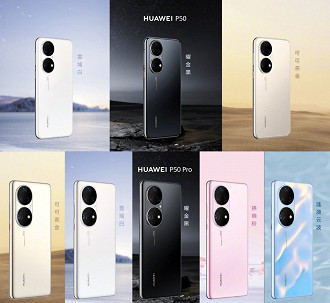O P50 estará disponível em três cores e o P50 Pro em cinco. (Imagem:Reprodução/Huawei)