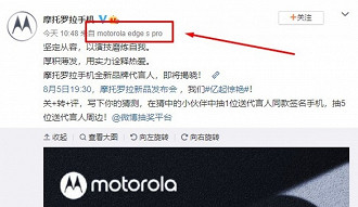 Anúncio da Motorola do Weibo. (Imagem: Reprodução / Motorola)
