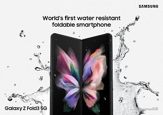 O Z Fold 3  é o primeiro dobrável com resistência a agua. (Imagem:Reprodução/Samsung)