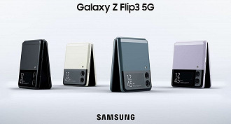 Assim como seu antecesssor, o Z Flip 5G não tem suporte ao DeX. (Imagem:Reprodução/Samsung)
