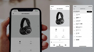 Aplicativo Audio Technica Connect. Fonte: Audio Technica