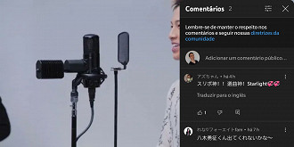 Janela de comentários com a tela cheia no app YouTube. Fonte: Vitor Valeri