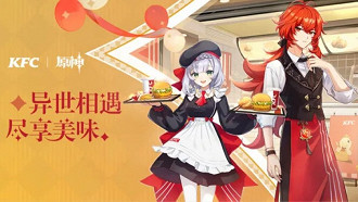Roupas inspiradas no KFC. Fonte: miHoYO Roupas inspiradas no KFC. Fonte: miHoYO