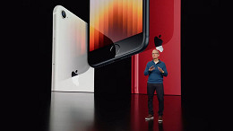 iPhone SE 3 é lançado com A15 Bionic e 5G: veja o preço no Brasil iPhone SE 3 é lançado com A15 Bionic e 5G: veja o preço no Brasil