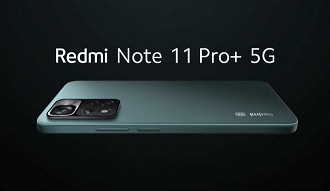 Redmi Note 11 Pro Plus 5G