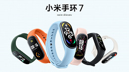 Xiaomi lança Mi Band 7: veja preço e especificações