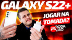 O jeito é jogar GRUDADO NA TOMADA! Roda Liso Galaxy S22 Plus O jeito é jogar GRUDADO NA TOMADA! Roda Liso Galaxy S22 Plus