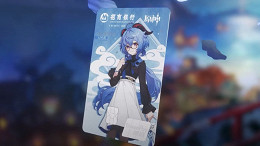 Genshin Impact ganha cartão de crédito Visa oficial de Ganyu Genshin Impact ganha cartão de crédito Visa oficial de Ganyu