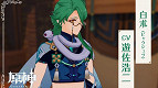 Genshin Impact: Janela de lançamento de Baizhu é revelada Genshin Impact: Janela de lançamento de Baizhu é revelada
