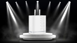 Qual é o carregador mais rápido do mundo?