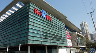 ERNIE Bot da Baidu chega para concorrer com o ChatGPT da Microsoft. Fonte: simone.brunozzi