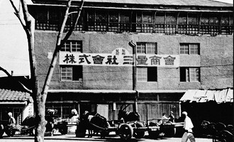 A primeira loja fundada por Byung-Chul, na cidade de Daegu, há 85 anos atrás (Imagem: Reprodução)