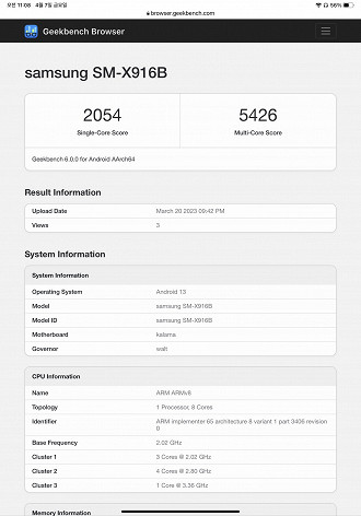 Galaxy Tab S9 Ultra no Geekbench