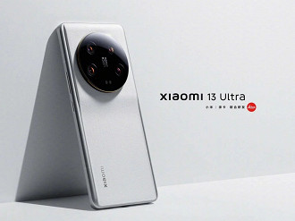 Xiaomi 13 Ultra