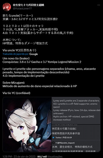 Vazamento de Uncle YC relatado por Tao a respeito dos kits dos personagens de Fontaine em Genshin Impact. Fonte: Twitter Vazamento de Uncle YC relatado por Tao a respeito dos kits dos personagens de Fontaine em Genshin Impact. Fonte: Twitter