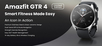 Amazfit GTR 4 Limited Edition