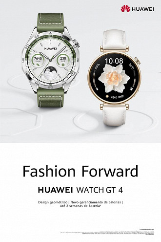 Huawei Watch GT4