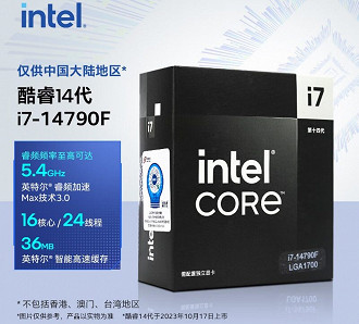 Intel lança novo Core i7-14790F com 16 núcleos e 5.4 GHz