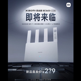 Novo roteador Wi-Fi 7 Xiaomi BE 3600. Fonte: Weibo