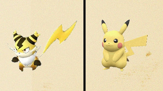 Sparkit / Pikachu