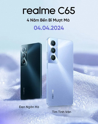 O realme C65 tem um design similar ao do Galaxy S22 da Samsung.